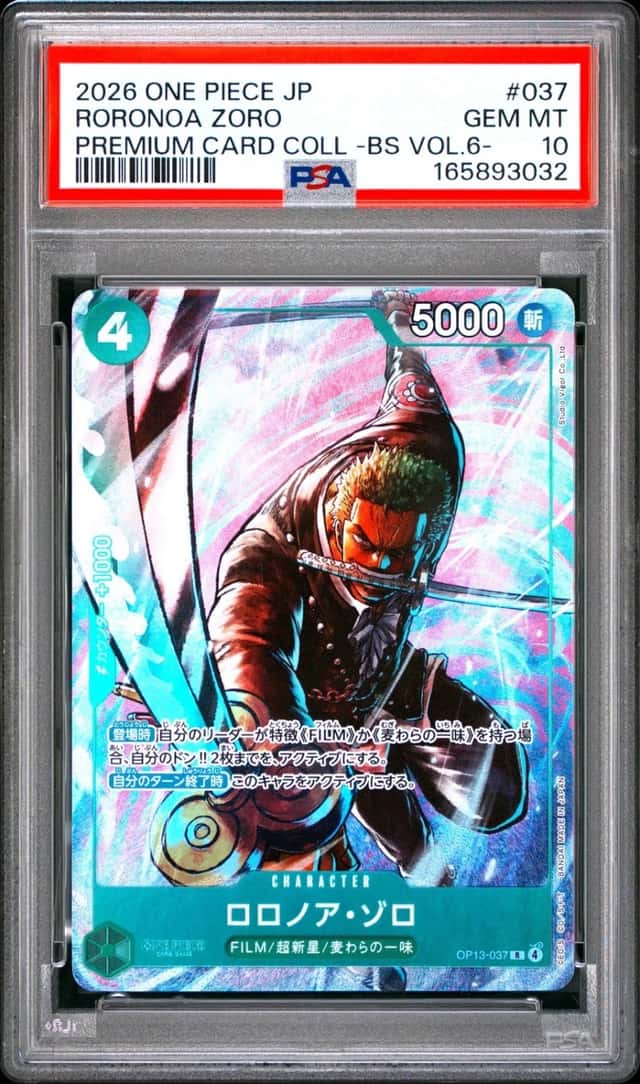 Roronoa Zoro