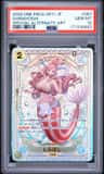 Shirahoshi