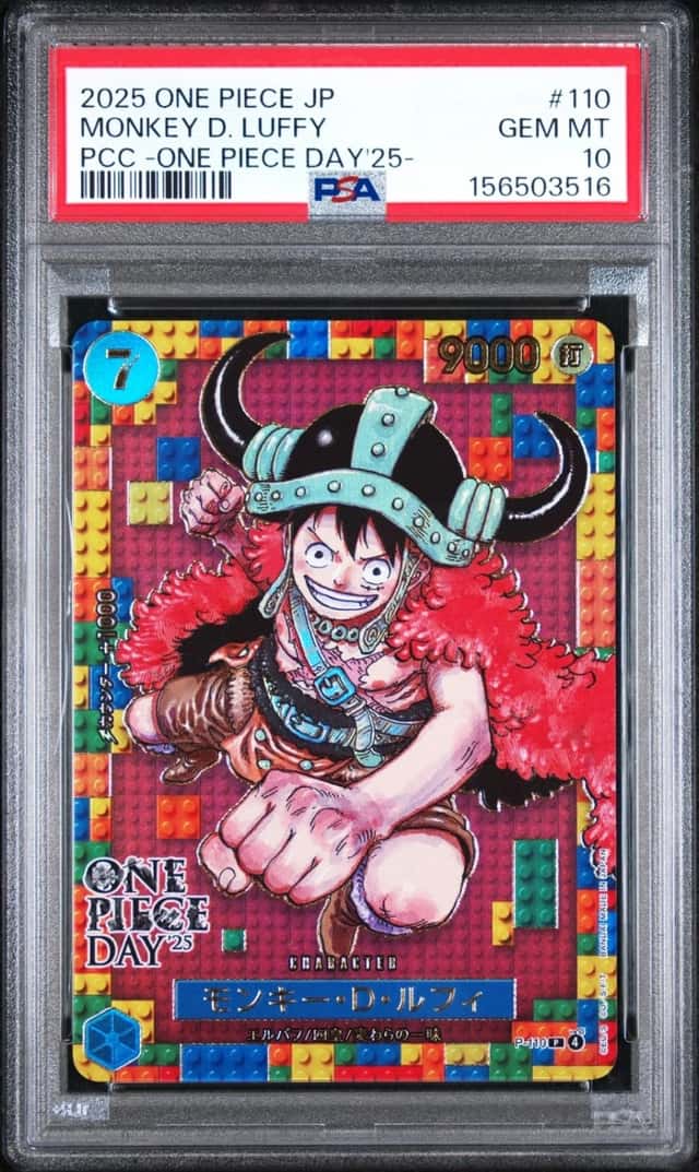 Monkey D. Luffy