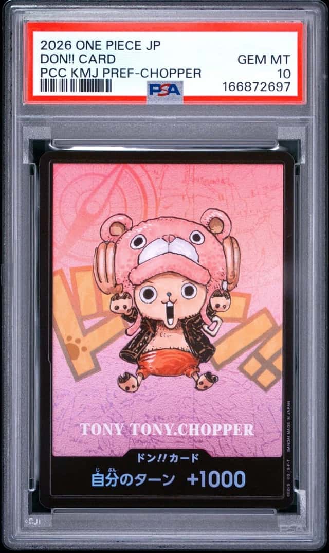 Don!! - Tony Tony Chopper