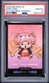Don!! - Tony Tony Chopper