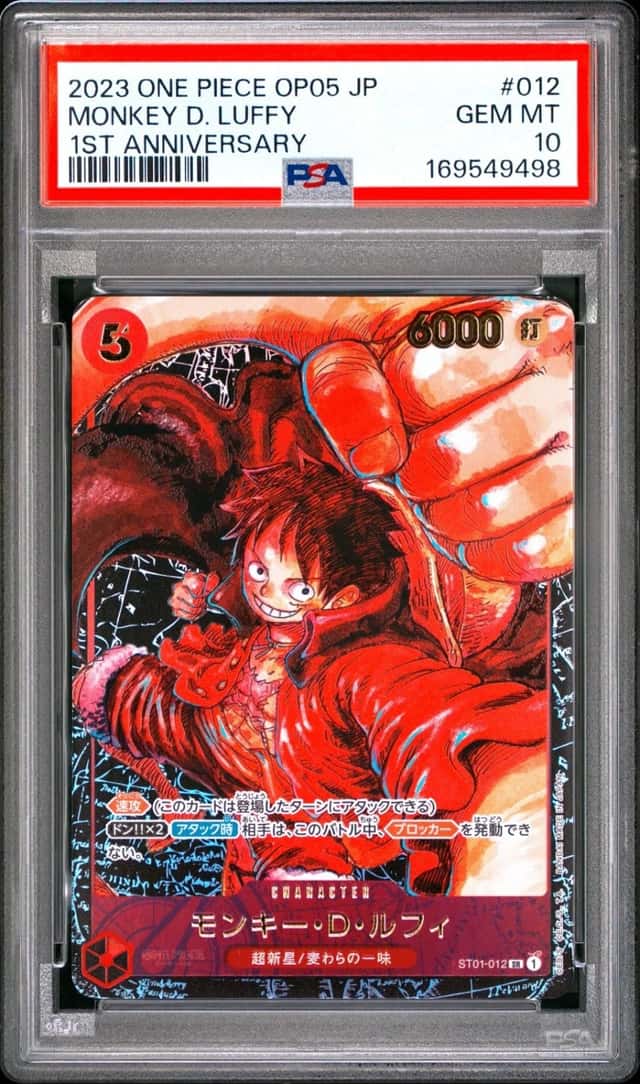 Monkey D. Luffy