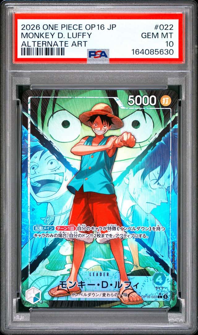 Monkey D. Luffy