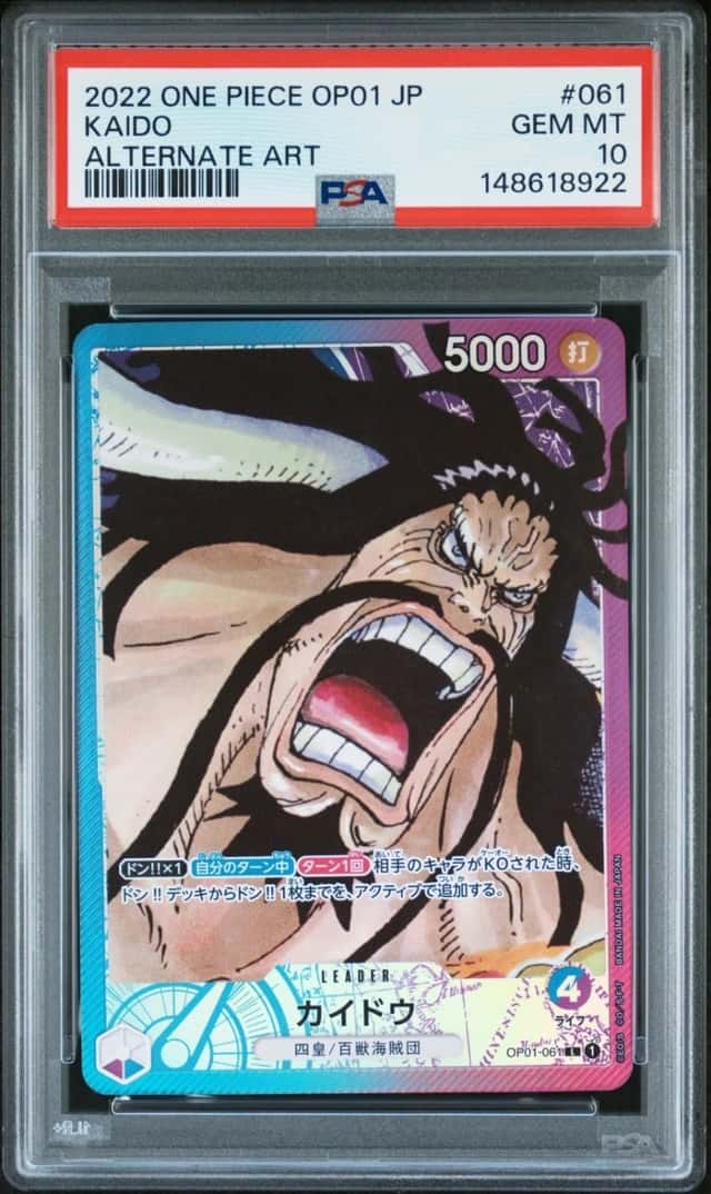 Kaido