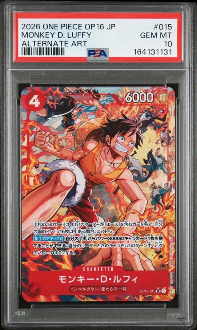Monkey D. Luffy