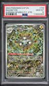 Magneton