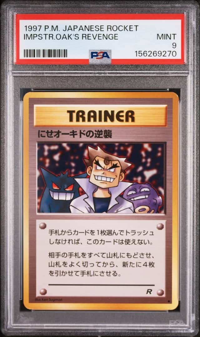 Imposter Oak's Revenge