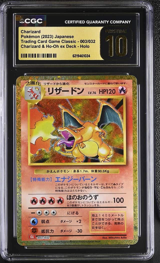 Charizard