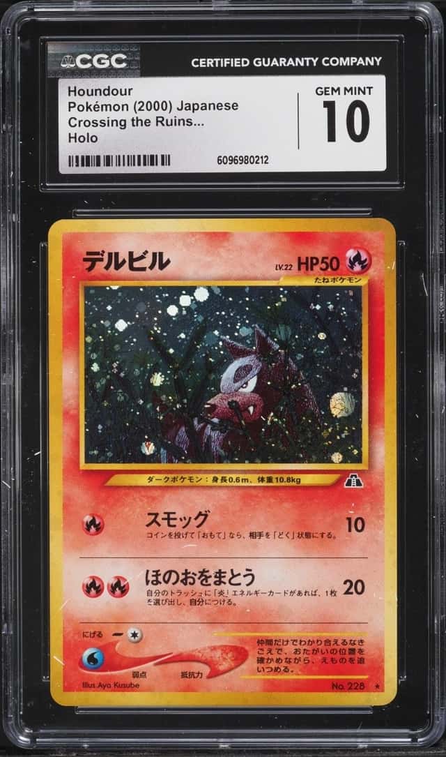 Houndour