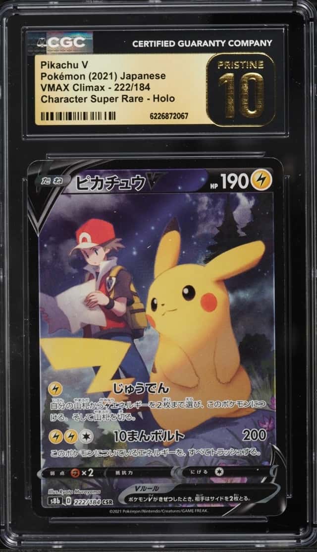 Pikachu V