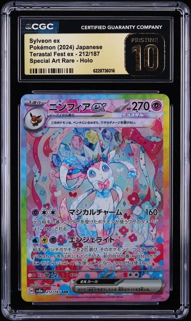 SYLVEON ex