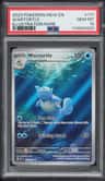 Wartortle