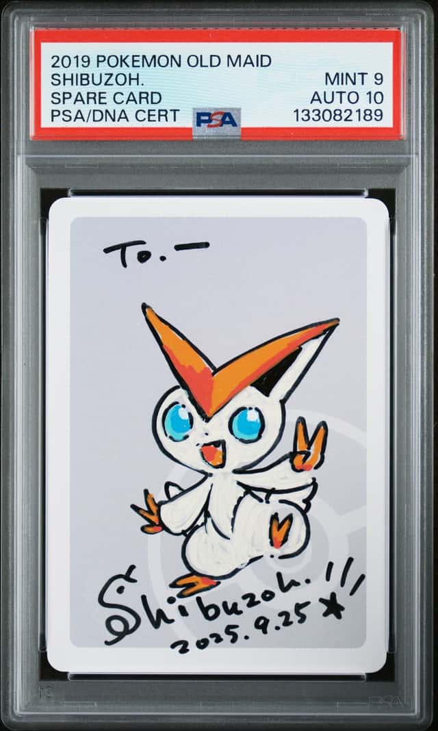 Spare Card