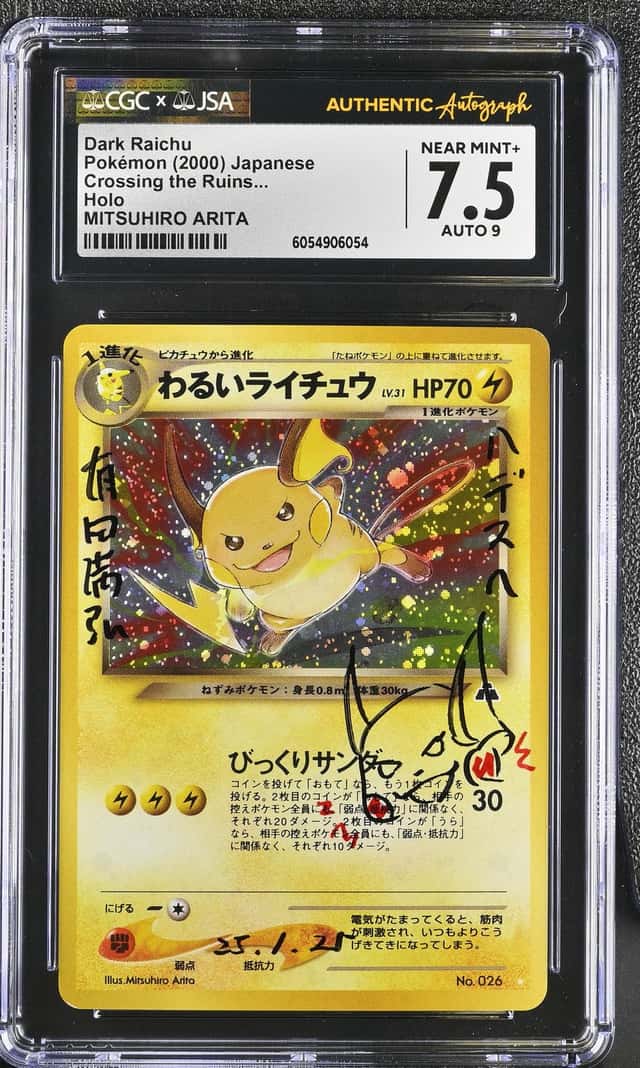 Dark Raichu