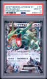 Rayquaza Ex