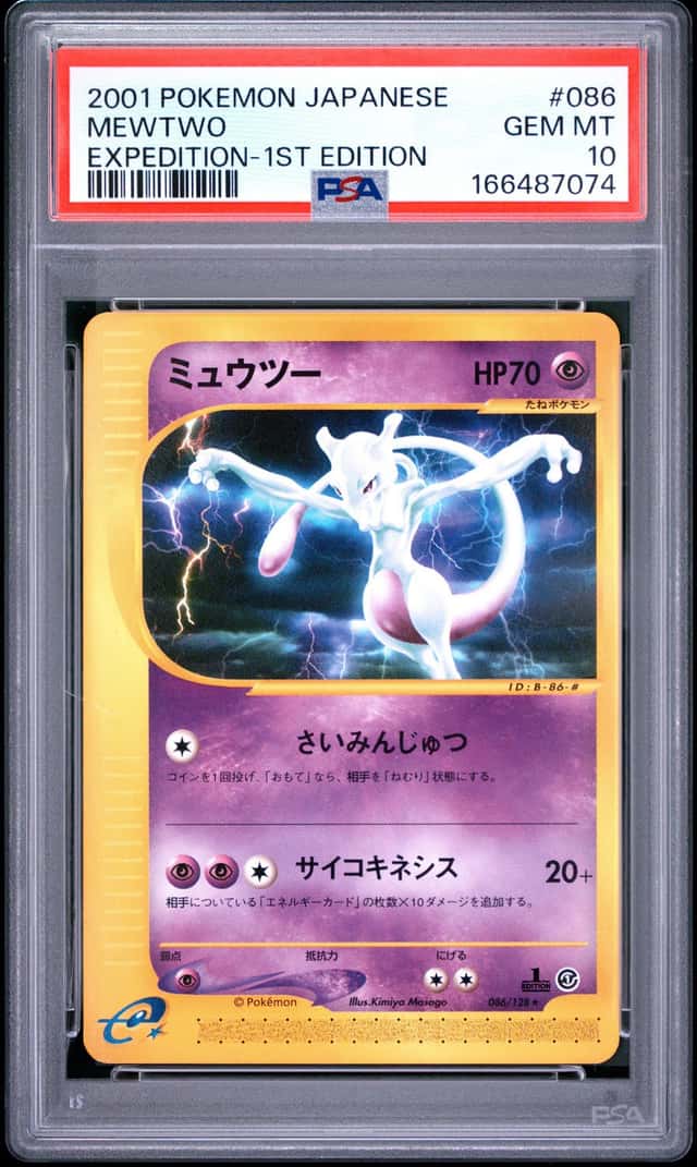 Mewtwo
