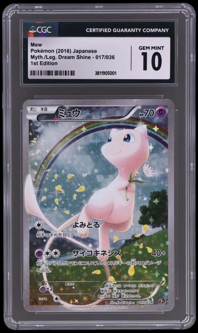 Mew