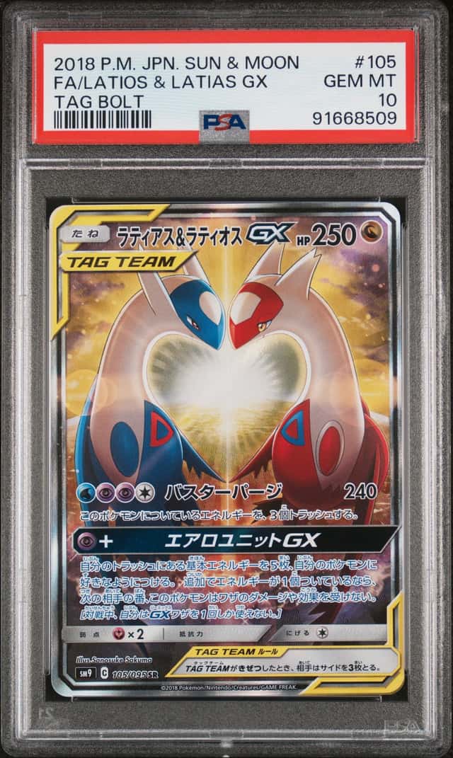 2018 Pokemon Sun and Moon Tag Bolt Japanese Latias/Latios Gx #105