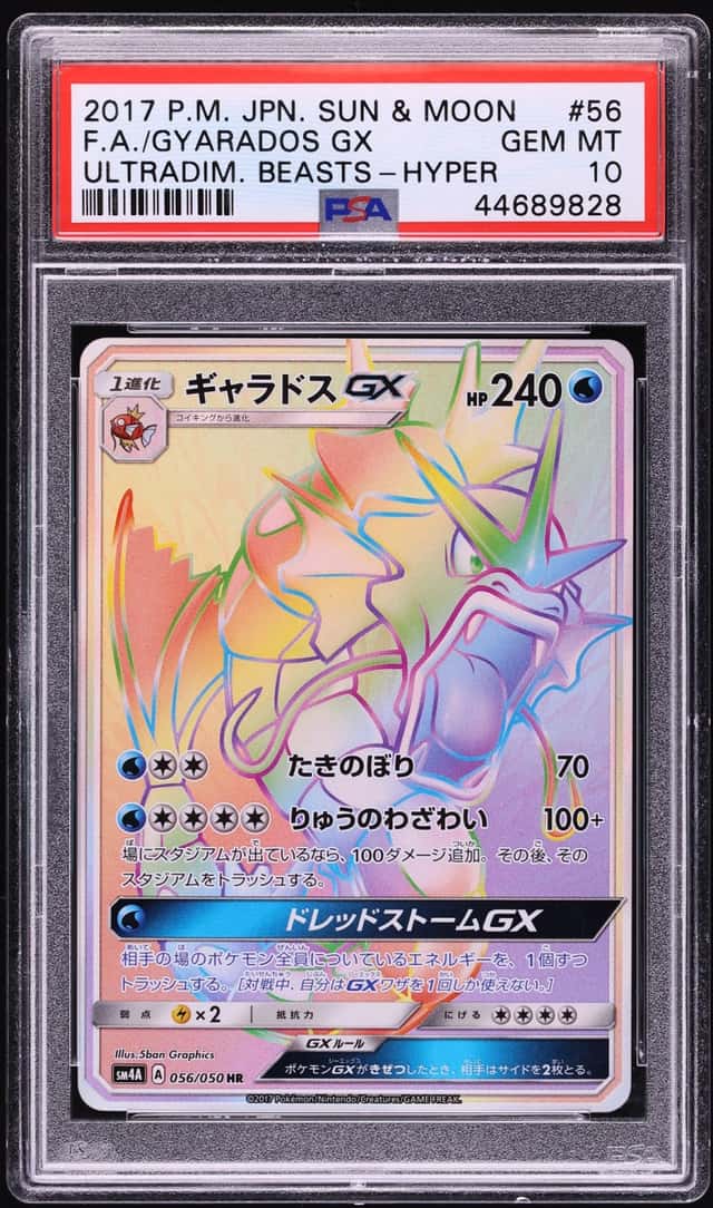 Gyarados GX