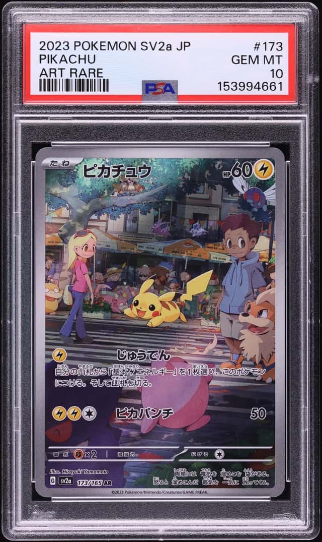 2023 Pokemon Japanese Scarlet & Violet 151 AR Pikachu #173 PSA 10 GEM MINT