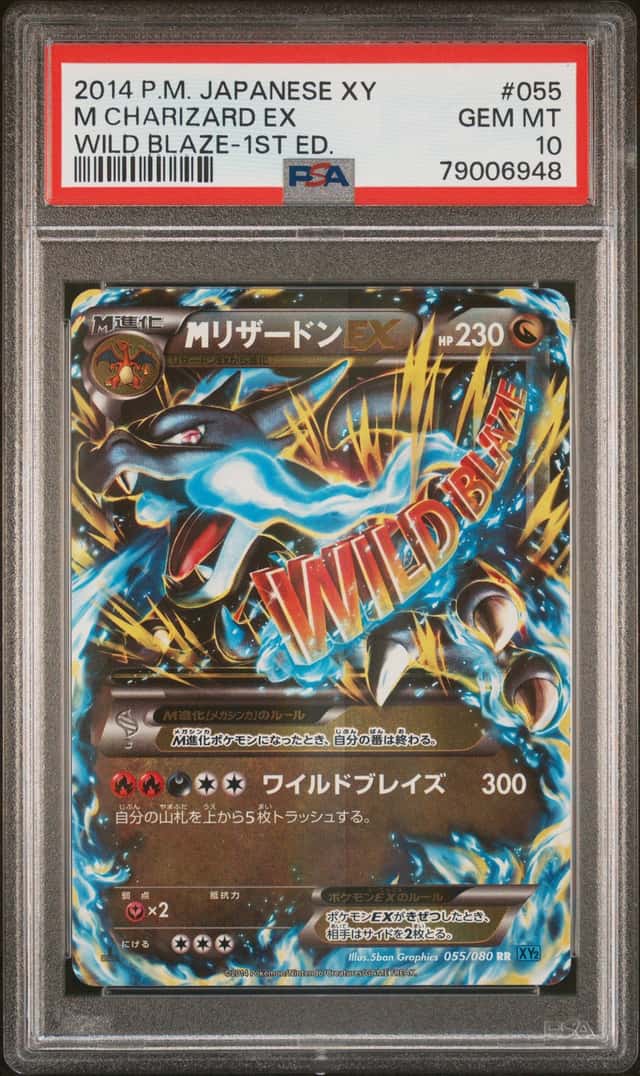 M Charizard EX