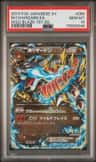 M Charizard Ex
