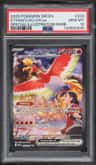 Ethan'S Ho-Oh Ex