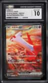 Latias Ex
