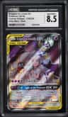 Solgaleo & Lunala Gx