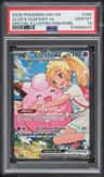 Lillie'S Clefairy Ex