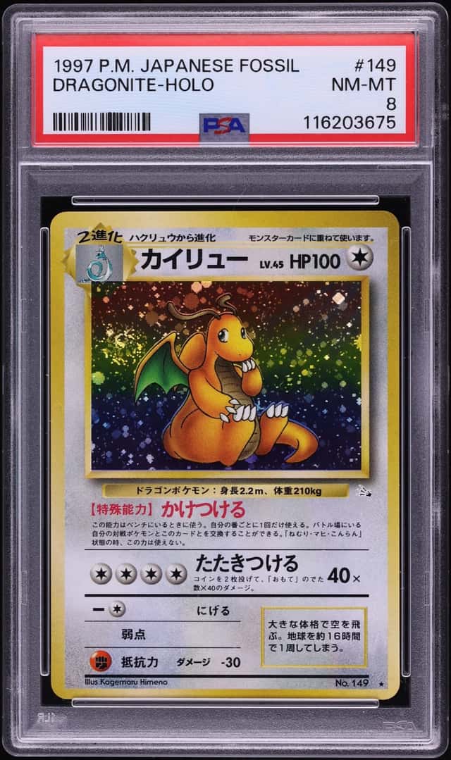 Dragonite