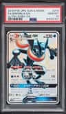 Greninja Gx
