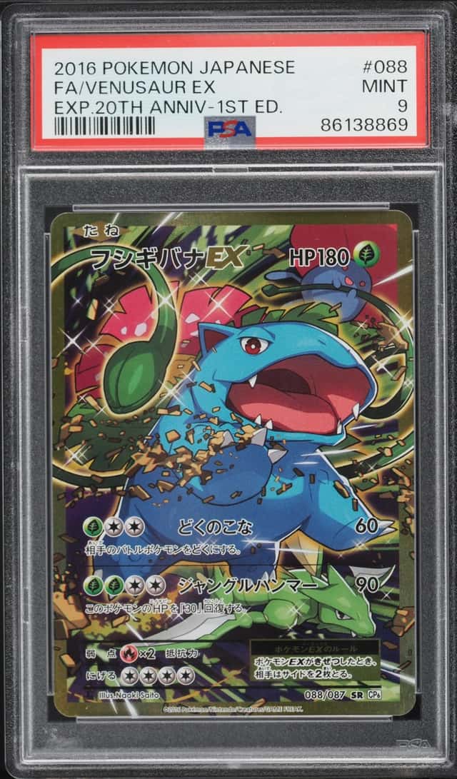 2016 Pokemon Japanese XY 20th Anniversary 1st Edition Full Art Venusaur EX #88 PSA 9 MINT
