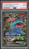 Venusaur Ex