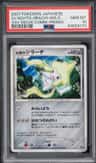 Seven Nights Jirachi