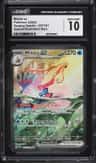 Milotic Ex