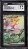 Milotic Ex