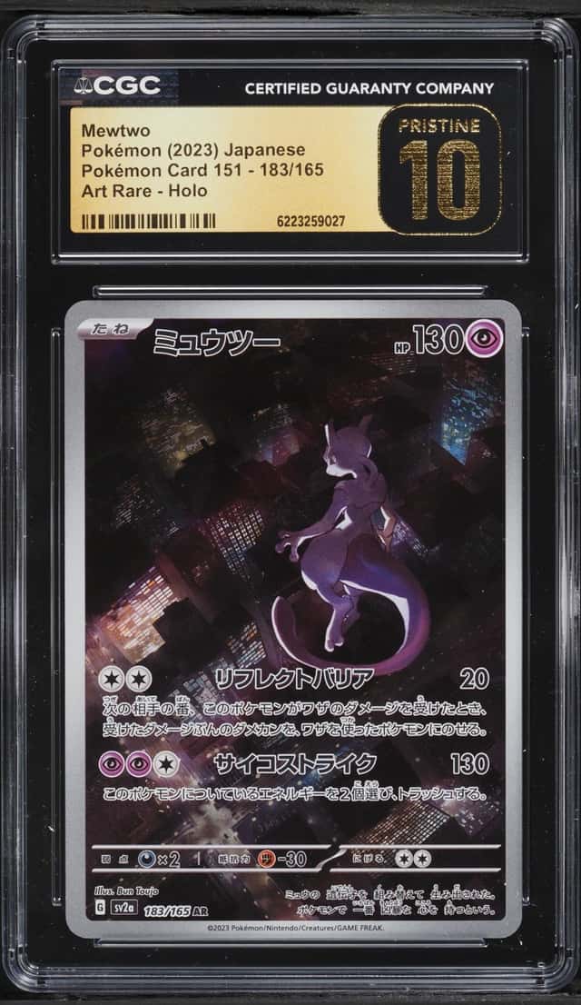 Mewtwo