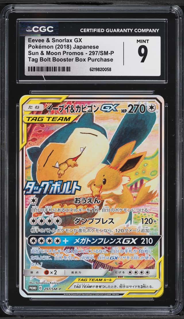 Eevee & Snorlax GX