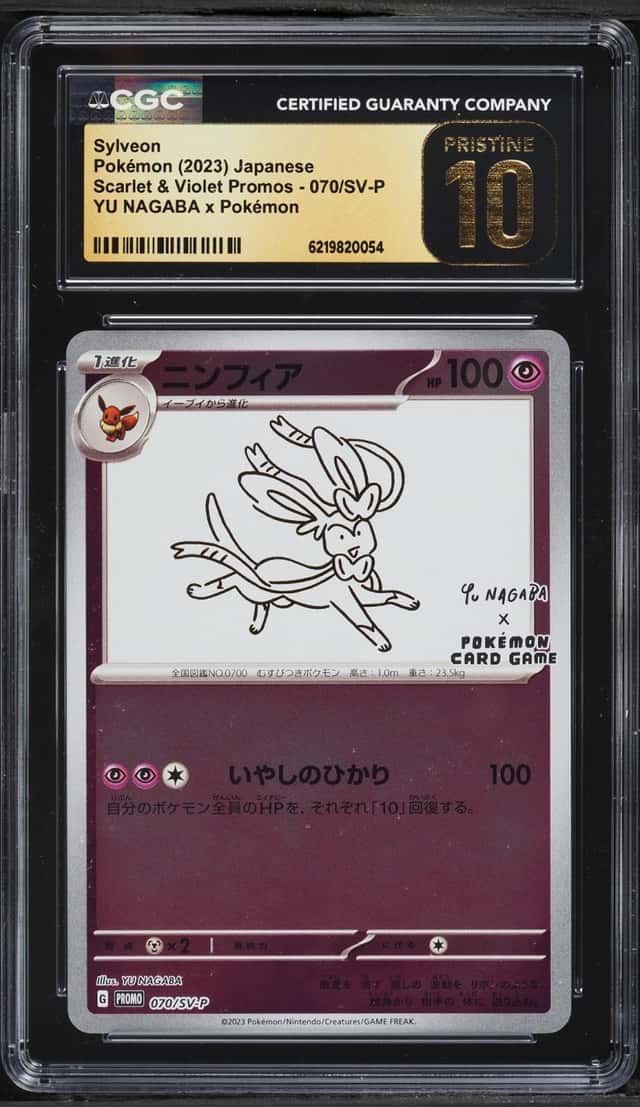 2023 Pokemon Japanese Scarlet & Violet Promo Yu Nagaba X PCG Sylveon #70 CGC 10 PRISTINE