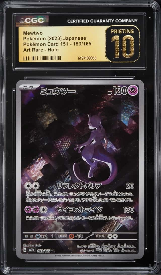 Mewtwo
