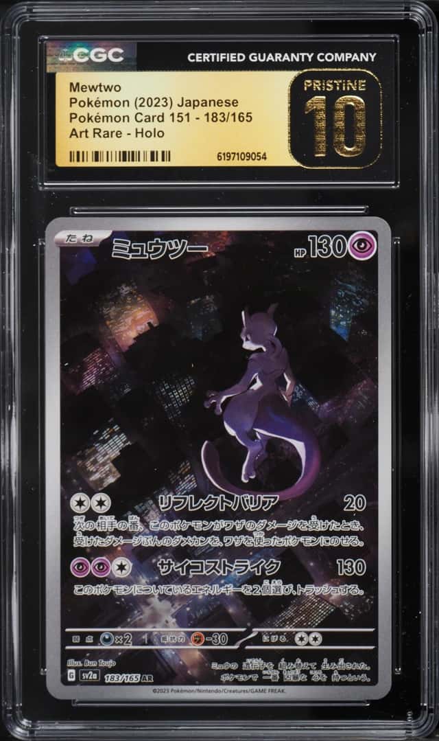 Mewtwo