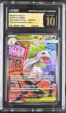 Mega Scrafty Ex