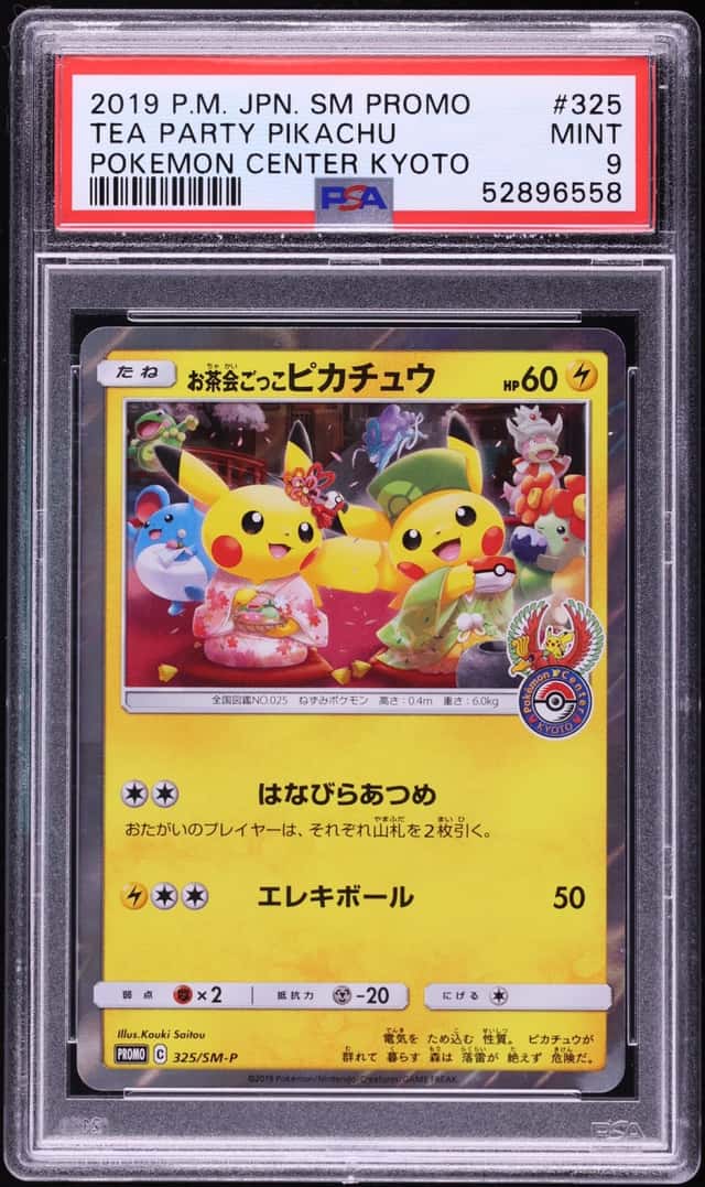 2019 Pokemon Japanese SM Promo Pokemon Center Kyoto Tea Party Pikachu #325 PSA 9 MINT