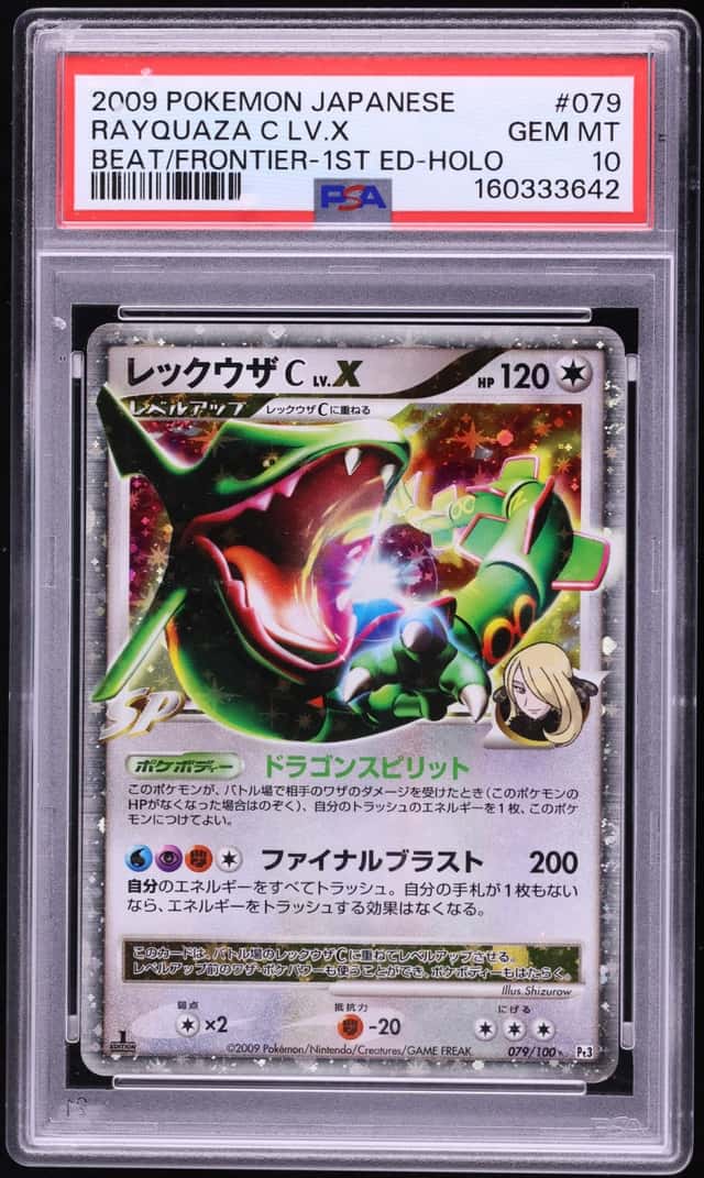 Rayquaza C
