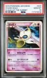 Celebi