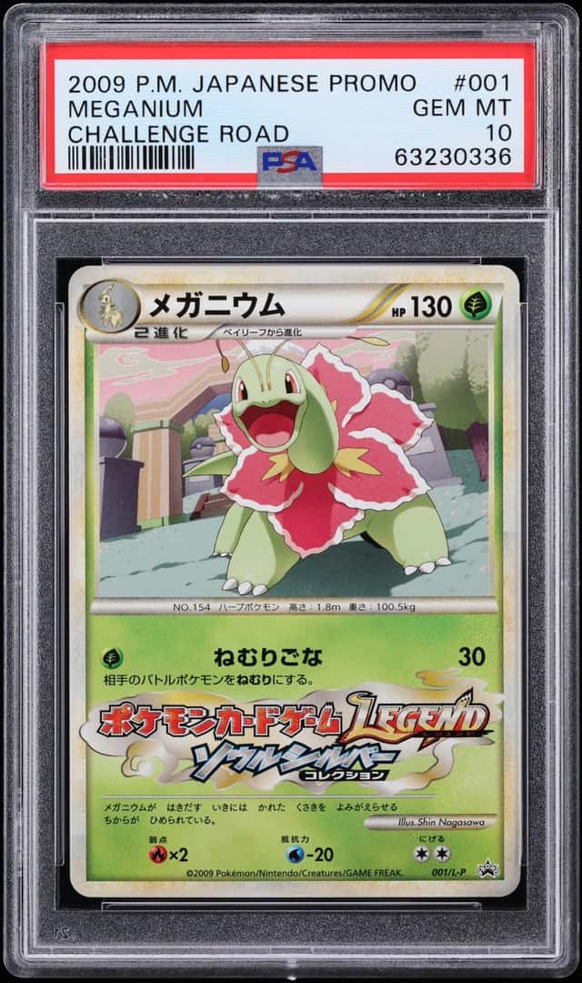Meganium