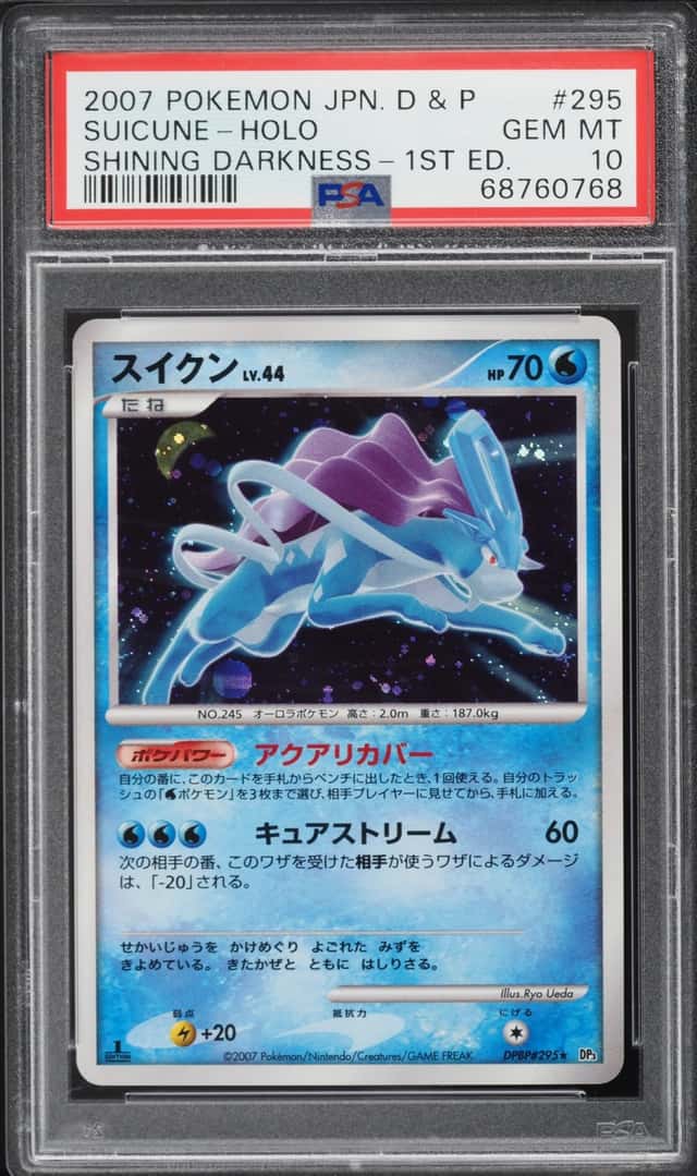 Suicune