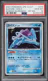 Suicune