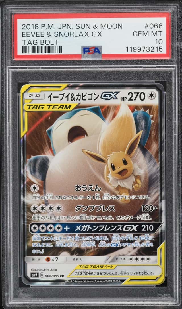 Eevee & Snorlax GX